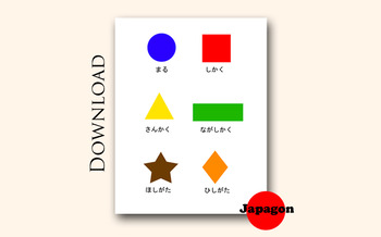 Preview of Japanese Shapes Learning Material for Kids JP06