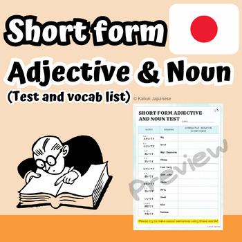 Preview of Japanese: Short form Worksheet (Adjective & Noun)