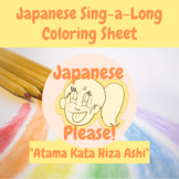 Japanese Sing-a-Long "Atama Kata Hiza Ashi" Coloring Sheet