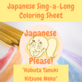 Japanese Sing-a-Long "Kobuta Tanuki Kitsune Neko" Coloring Sheet
