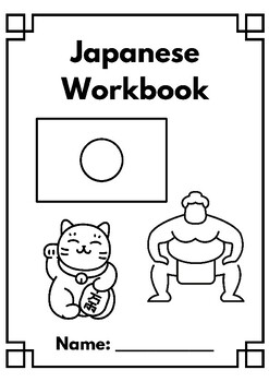 Preview of Japanese Subject Cover Page for Workbook / Booklet
