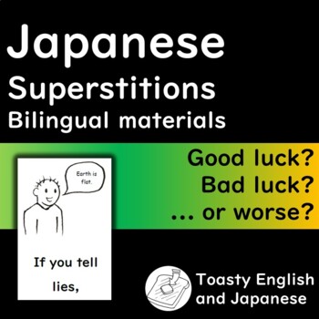 Preview of Japanese Superstitions 迷信 - Bilingual materials