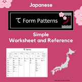 Japanese Te-Form worksheet to help understand Te patterns