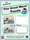 Japanese Activity: Hokusai 'The Great Wave' Puzzle 北斎「神奈川沖