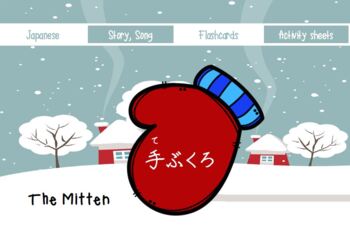Preview of Japanese: The Mitten story - a complete teaching and learning resource
