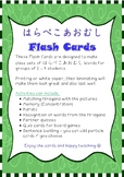 Japanese : The Very Hungry Caterpillar Flash Cards - HIRAG