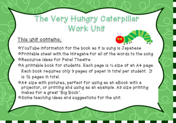 Preview of Japanese : The Very Hungry Caterpillar Work Unit- HIRAGANA :　 はらぺこあおむし