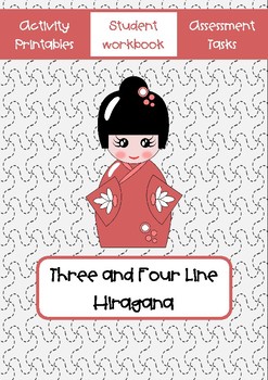 Preview of Japanese: Three and Four Line Hiragana WORKBOOK