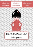 Japanese: Three and Four Line Hiragana WORKBOOK