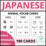 Japanese Vocabulary Cards: Animals (Kanji, Hiragana, and R