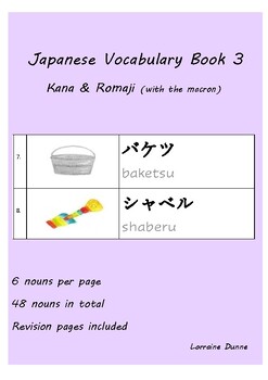 Preview of Japanese Vocabulary Book 3