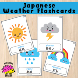 Japanese Weather Flashcards