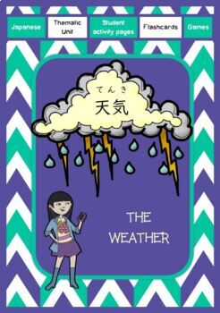 Preview of Japanese: Weather Report