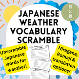 Japanese Weather Word Scramble Vocabulary Revision Worksheet
