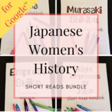 Japanese Women's History Short Reads Bundle for Google Classroom™