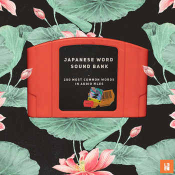 Preview of Japanese Word Sound Bank - 200 Most Common Words in audio files