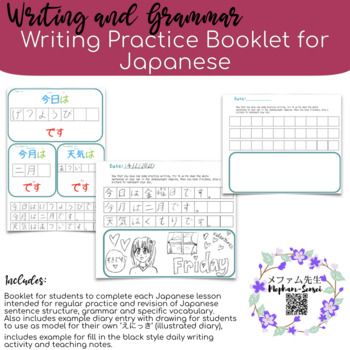 Preview of Japanese Writing Practice Booklet