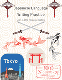 Japanese Writing Practice For Beginner : Hiragana and Katakana
