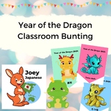Year of the Dragon BUNTING! Japanese Classroom Bunting A4