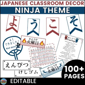 Preview of Japanese classroom decor: Ninja themed