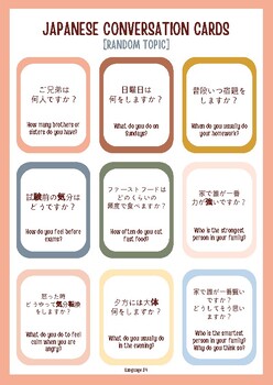 Preview of Japanese conversation cards/Learn & Teach Japanese/ language/ resource