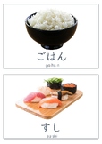 Japanese food flash cards