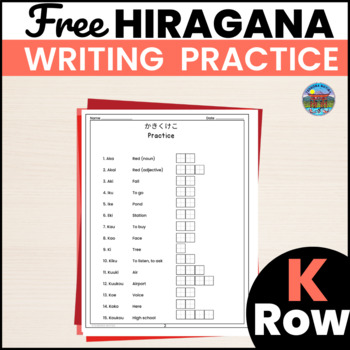Preview of Japanese for Beginners: FREE Hiragana practice K-row