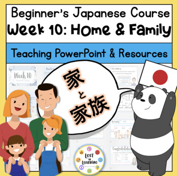 Preview of Japanese for Beginners Course || Week 10 of 10 || Home & Family