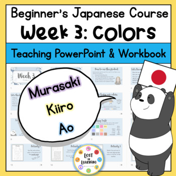 Preview of Japanese for Beginners Course || Week 3 of 10 || Colors