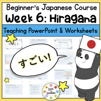 Preview of Japanese for Beginners Course || Week 6 of 10 || Hiragana