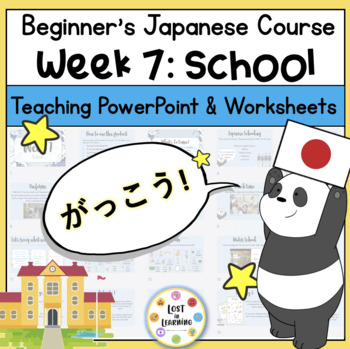 Preview of Japanese for Beginners Course || Week 7 of 10 || School