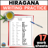 Japanese hiragana worksheet writing practice