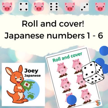 Preview of Japanese kanji number practice 1 - 6 "Roll and cover: pigs in the mud!"