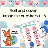 Japanese kanji number practice 1 - 6 "Roll and cover: pigs