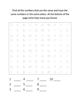 japanese numbers resources by mackenzie senseis japanese resources