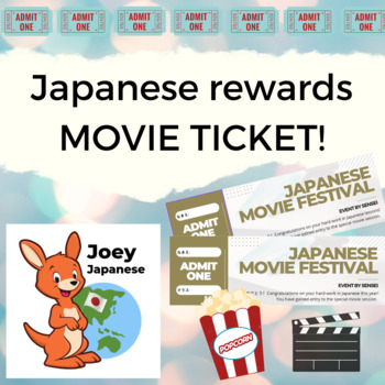 Preview of Japanese rewards - movie ticket!