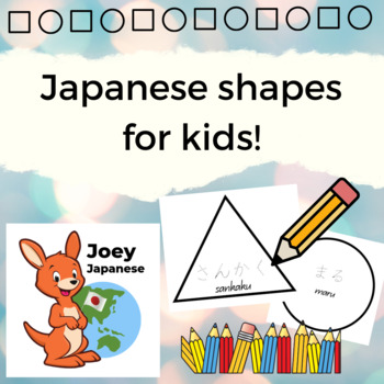Preview of Japanese shapes for kids