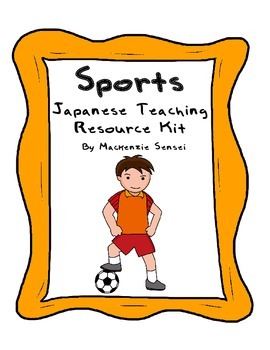 Preview of Japanese sports resources
