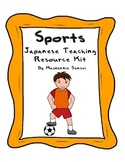 Japanese sports resources