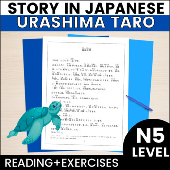 Preview of Japanese stories: Urashima Taro reading passages