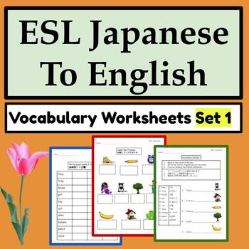 Preview of Japanese to English ESL Newcomer Activities: ESL Vocabulary Worksheets - Set 1
