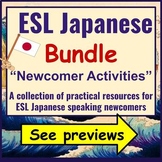 Japanese to English ESL Newcomers Activities: ESL Japanese