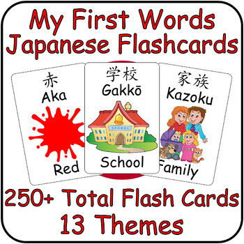 Preview of Japanese to English First Words Flashcards - 250+ Beginner Vocabulary Flash Card