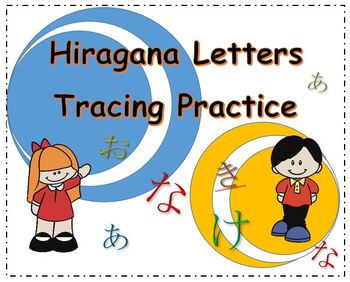 Preview of Japanese101 : Hiragana & Katakana Letters Tracing Practice.