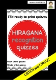 Japanese: Hiragana Recognition Quizzes