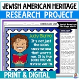 Jewish American Heritage Month Activity -  Commemorative S