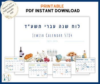 Jewish American Printable Calendar 5784 by Spark In Mind | TPT