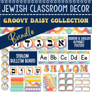 Preview of Jewish Classroom Decor Bundle | Hebrew & English Alphabet | Shalom | Color Words