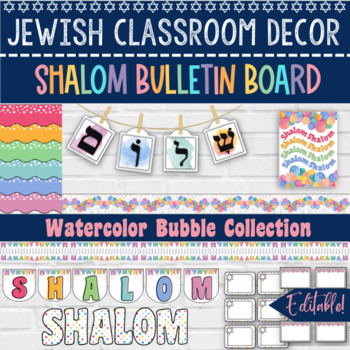 Preview of Jewish Classroom Decor | Shalom Bulletin Board | Bulletin Board Idea