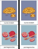 Jewish High Holidays Montessori 4 Part Card Set (Rosh Hash